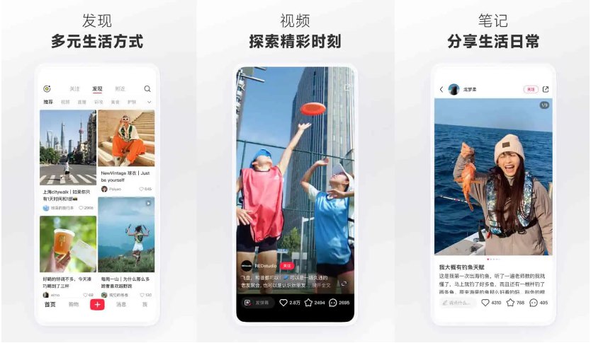 小红书去除各种广告，加强、内置各种高级功能，内置红薯猪手模块