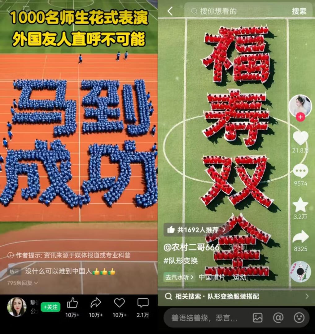 AI师生花式表演视频，条条10万+，附保姆级操作教程！