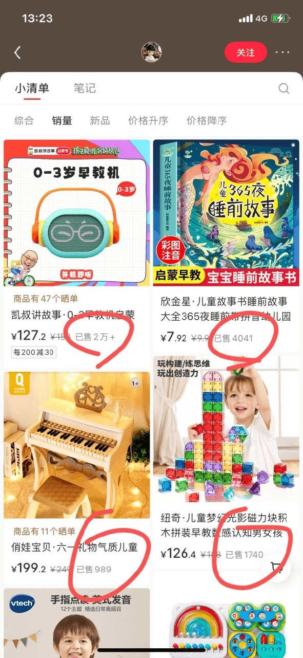 图片[1]-用AI做古诗词视频-海豚项目网