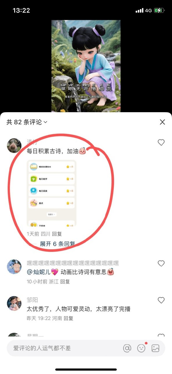 图片[3]-用AI做古诗词视频-海豚项目网